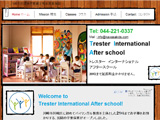 trester-internationalafterschool